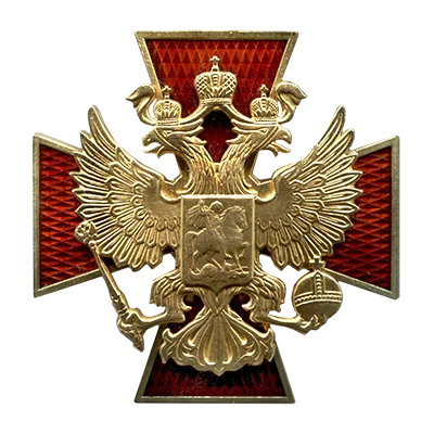 орден за заслуги перед отечеством II степени