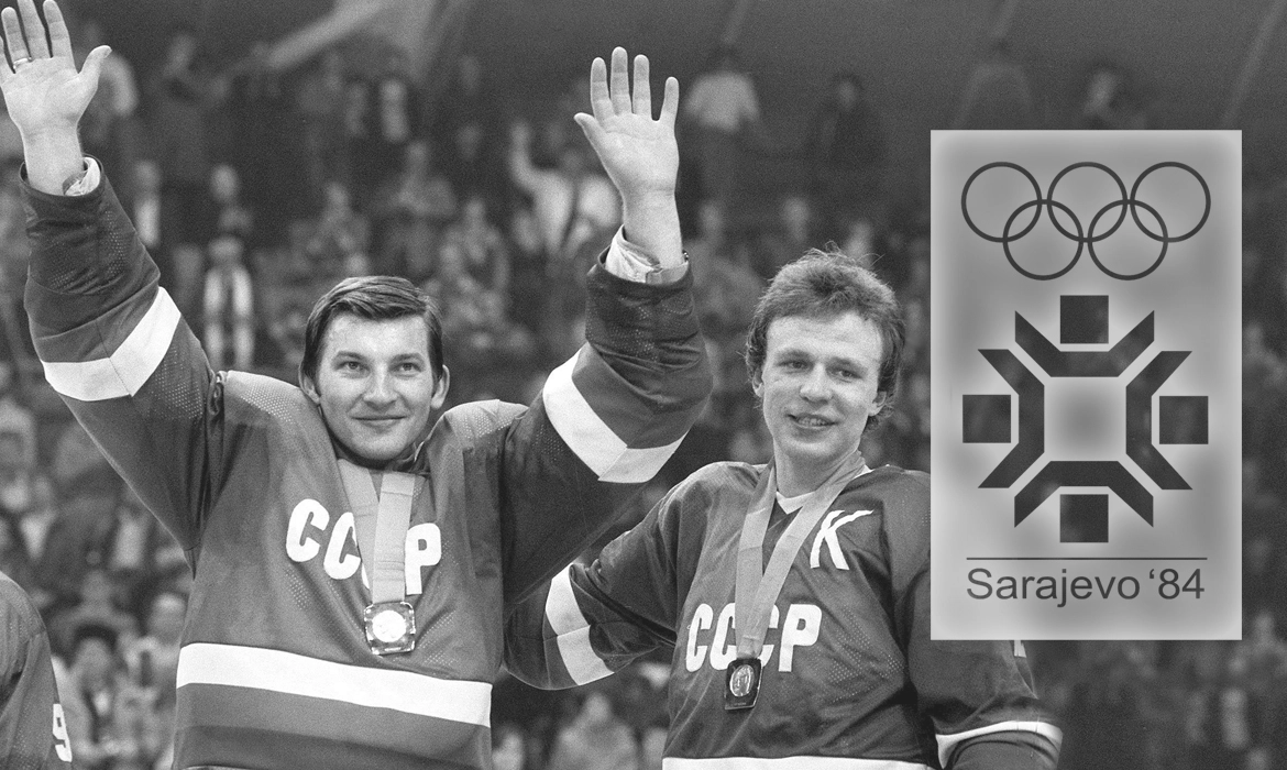 олимпиада 1984 часть 2